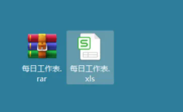 win11rarファイルの開き方