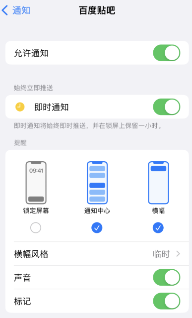 升级iOS17/16后iPhone使用经常发热严重？调整 5 个设置帮忙“降温”