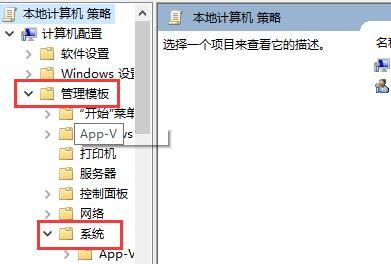 win10关机提示关闭教程