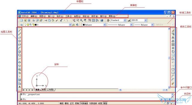 cad必學的快捷方式，讓你作圖飛起