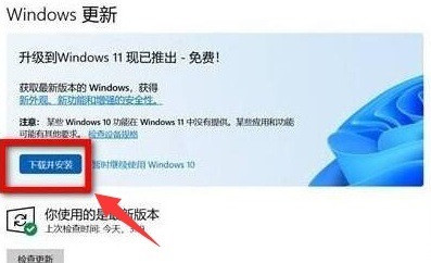 win11을 무료로 업그레이드하는 3가지 방법