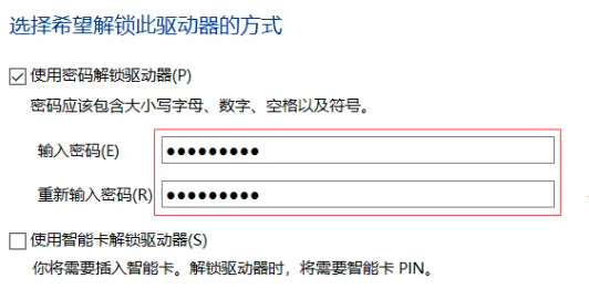 win10 홈 버전에서 USB 디스크를 암호화하는 방법