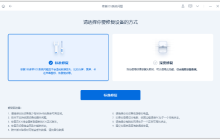 为什么我无法将 iPhone 更新到 iOS 17？如何修复？