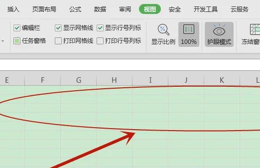 win11excel에서 눈 보호 모드를 켜는 위치