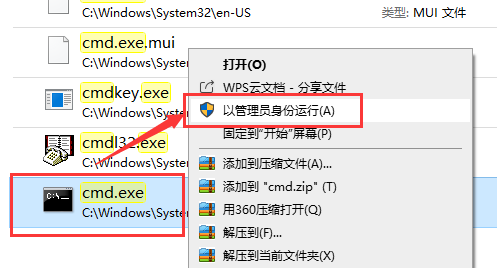 win10版本時間期限延長方法