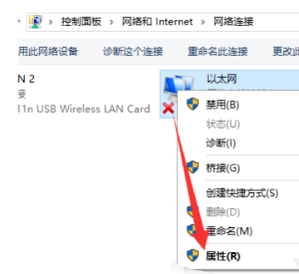 Win10 Ethernet no network access solution