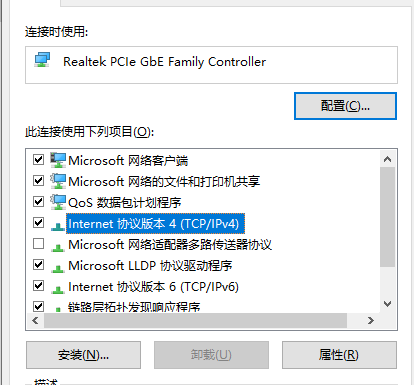 Win10 Ethernet no network access solution