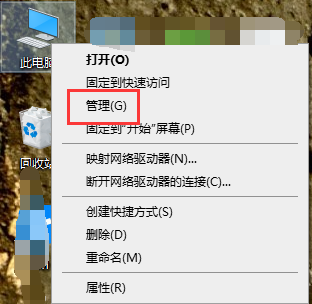 win10如何合并分区