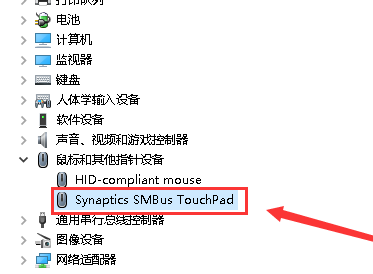 ノートパソコンのタッチパッドドライバーをインストールする方法