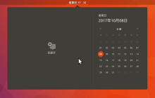 Ubuntu17.10怎么添加日历事项? Ubuntu添加行程提醒的教程