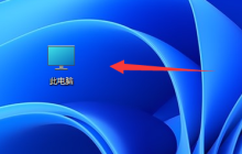 win11appdata文件夹位置