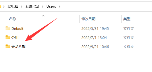 win11appdataフォルダーの場所