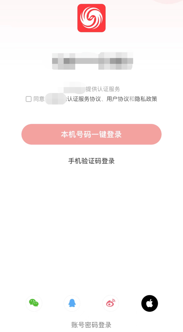凤凰视频安卓版怎样登录账号 又有几种登录方式