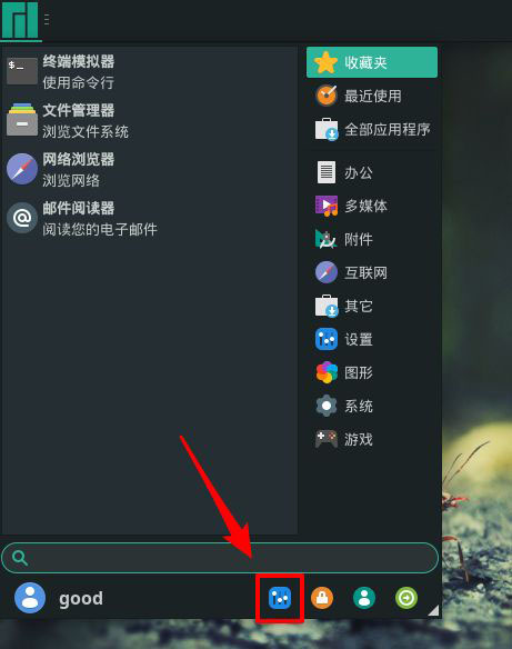 Manjaro linux怎么调鼠标速度? Manjaro鼠标设置光标速度的技巧