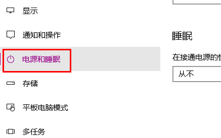 win10で目覚まし時計を設定する方法