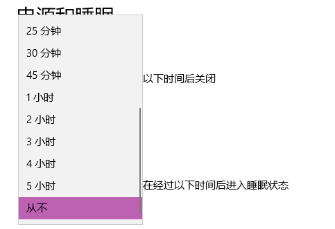 win10で目覚まし時計を設定する方法