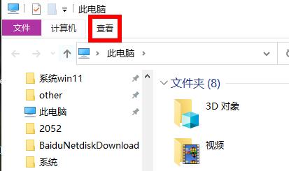 Win11 Yimengjianghu crashes and cannot be installed tutorial