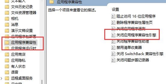 win11一夢江湖閃退無法安裝教學課程