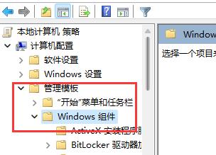 win11一夢江湖閃退無法安裝教學課程