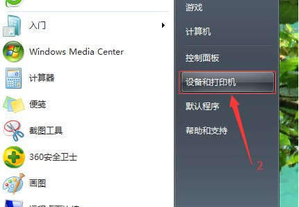 win7では共有プリンターに接続できません