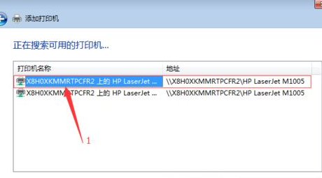 win7では共有プリンターに接続できません