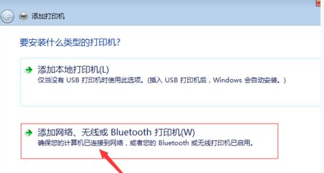 win7無法連接到共用印表機