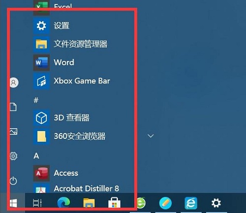 Solution au menu Démarrer manquant dans Win10