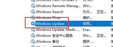 Windows 10 で自動アップデートをオフにしてもアップデートを続ける方法の解決策