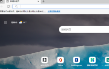 如何禁用win7edge浏览器的天气提示功能？