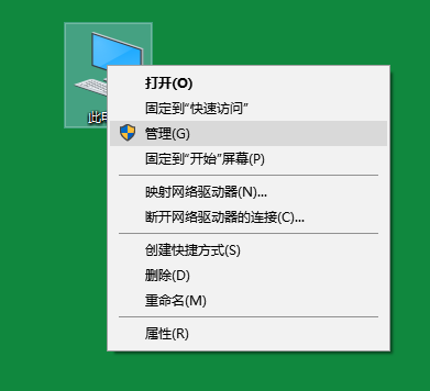 解决Windows 10死机问题的方法：重启、关机和修复系统