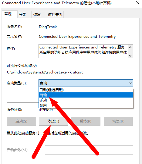 解决Windows 10死机问题的方法：重启、关机和修复系统