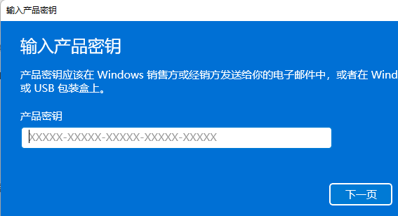 你的windows许可证即将过期不管会怎么样