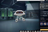 《崩坏：星穹铁道》狗仗人势成就获取攻略