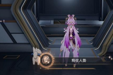 《崩坏：星穹铁道》狗仗人势成就获取攻略
