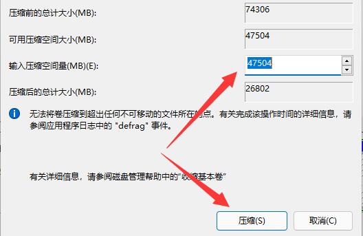 win11系統中無法擴充D碟的原因及解決方法