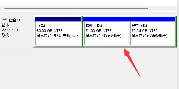 win11系统中无法扩展D盘的原因及解决办法