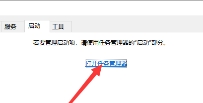 win7系统电脑设置开机启动项的方法