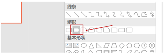 ppt流程图怎么制作模板 ppt怎么免费画流程图