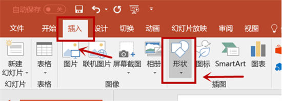 ppt流程图怎么制作模板 ppt怎么免费画流程图