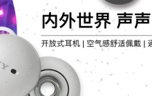 索尼Linkbuds是否有降噪功能的详细信息
