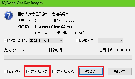 USB 플래시 드라이브를 통해 ASUS 노트북에 Windows 10을 설치하는 방법