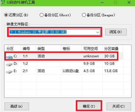 USB 플래시 드라이브를 통해 ASUS 노트북에 Windows 10을 설치하는 방법