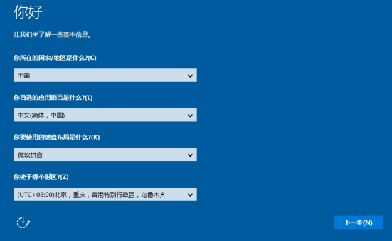 USB 플래시 드라이브를 통해 ASUS 노트북에 Windows 10을 설치하는 방법