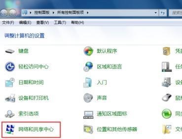 win7 ネットワーク速度の最適化チュートリアル