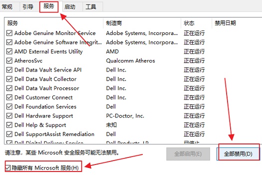 0xc000012fエラーの解決方法