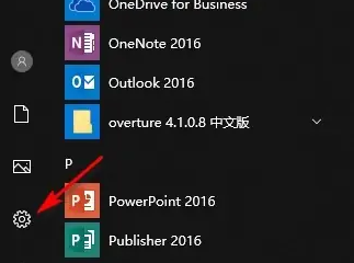 Windows 10의 업데이트 지원은 언제 종료되나요?