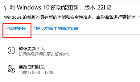 Windows 10의 업데이트 지원은 언제 종료되나요?