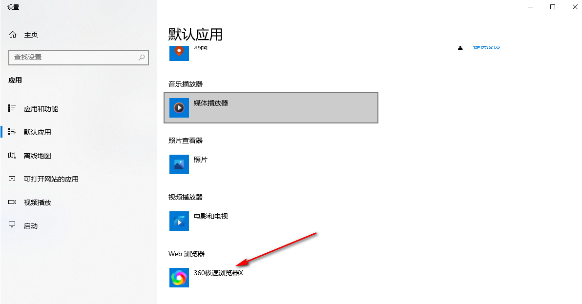 Langkah-langkah untuk menetapkan Google Chrome sebagai penyemak imbas lalai anda