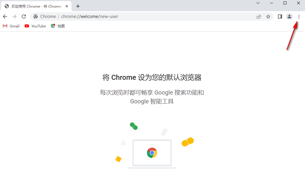 Schritte zum Festlegen von Google Chrome als Standardbrowser