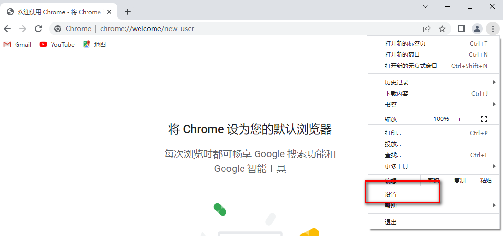 Langkah-langkah untuk menetapkan Google Chrome sebagai penyemak imbas lalai anda